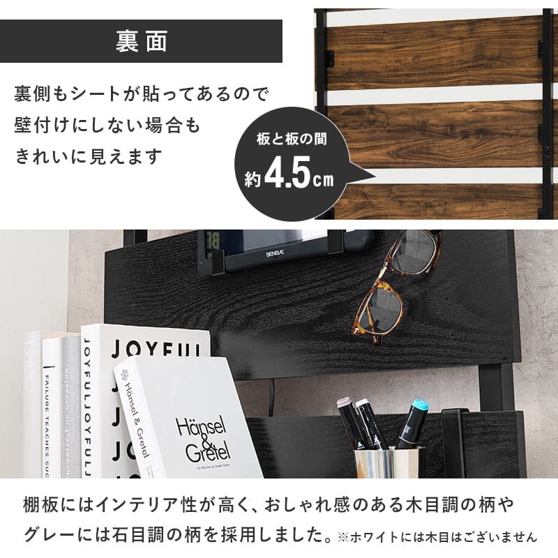 ラック 突っ張りウォール 幅80cm突っ張り壁面収納 幅80cm 薄型 壁面ラック 収納ラック 賃貸 工事不要 省スペース リビング 玄関 ディスプレイ収納 壁面収納 おしゃれ 新生活