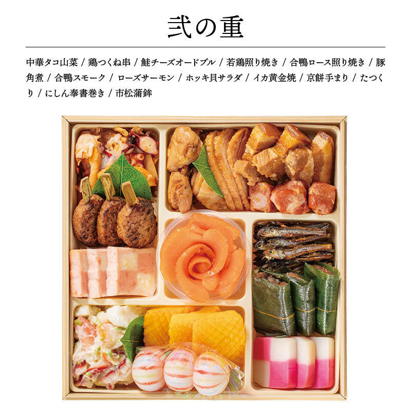 【12月31日お届け】おせち 2027 生おせち 「瑞祥」和洋中 四段重 3〜5人前 55品目 新春 和風 洋風 中華 重箱 冷蔵 豪華 料理 お節 特大 新年 初祝い 元旦 海老 帆立 ホタテ 栗 数の子 アワビ 紅白なます 鴨 ごま団子