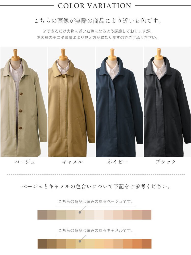 スプリングコート 弱撥水 レディース コート Aライン ステンカラーコート 入学式 入園式 卒入学 Filomo ステンカラー はっ水 アウター 通勤 春 秋 ライトアウター 仕事 ビジネス フォーマル 卒業式 卒園式 ギフト 5F (08000069r)