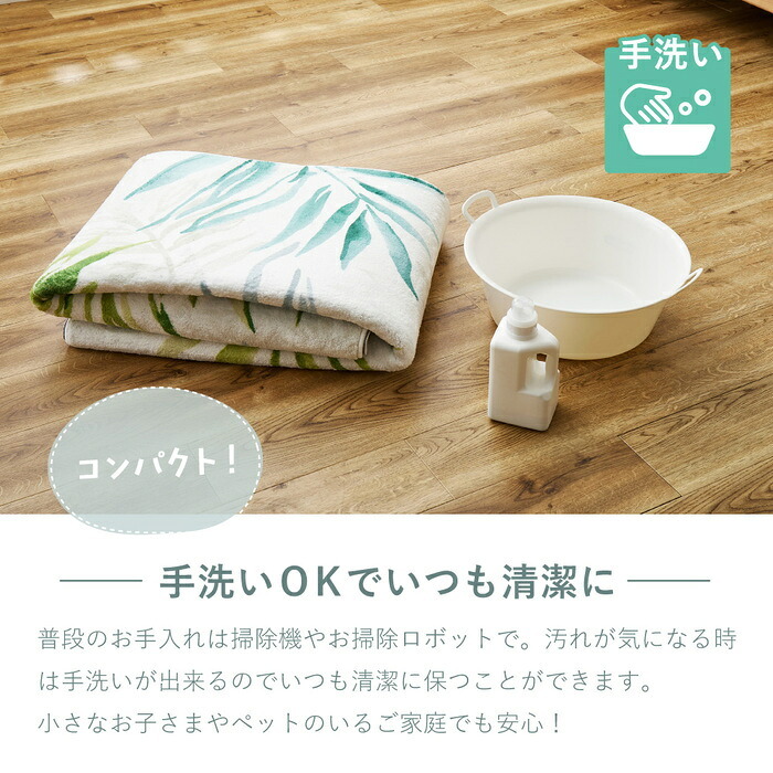 ラグ カーペット プリント モコ ラハイナ 長方形 リーフ柄 南国風 ダイニング 玄関 キッチン 模様替え 夏 おしゃれ かわいい ダイニングマット 防音 新生活 オールシーズン 滑り止め付き 手洗い