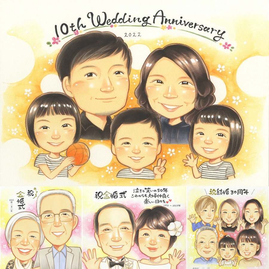 結婚10周年のプレゼントに、ずっと飾っていたくなる似顔絵です。下書き確認ができるので、安心して贈れます。 似顔絵 プレゼント 結婚記念日 名入れ 手描き 贈り物 ギフト 結婚10周年 銀婚式 結婚記念日 大人数 両親 家族 夫婦 下書き確認 修正無料 名入れ そっくり 宝物 似てる かわいい 親孝行 周年 感謝 記念日 結婚10周年 サプライズ お祝い返し お祝いの品 傘寿祝い 感動 喜ばれる