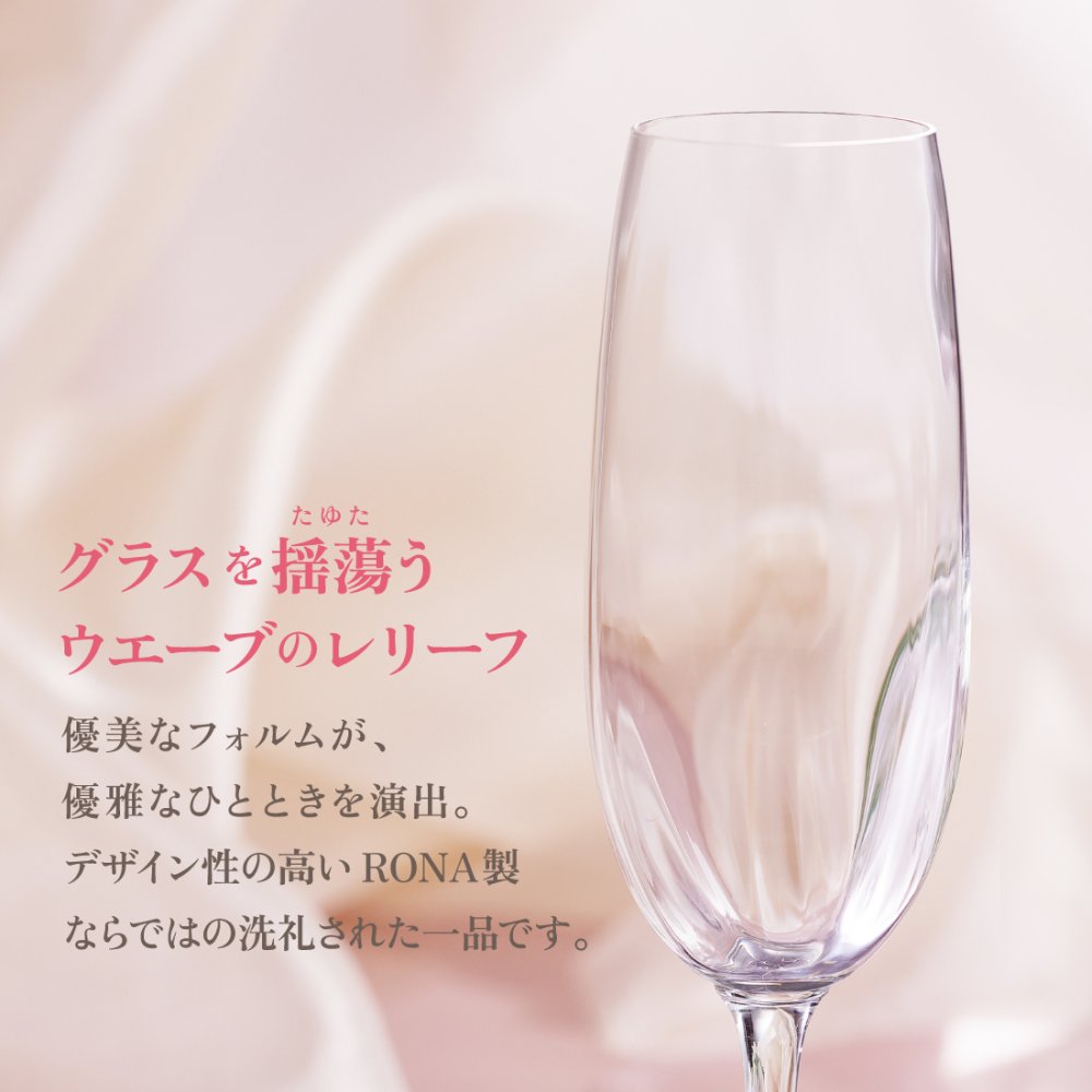 名入れボトル＆グラス ゴールドスパークリング＆シャンパングラスセット with SWAROVSKI 名入れ お酒 シャンパン ワイン 彫刻 ボトル スワロフスキー お酒【バースデー《誕生日》】【ウェディング《結婚》】【父の日】【母の日】【クリスマス】【記念日】【開店】【卒業】
