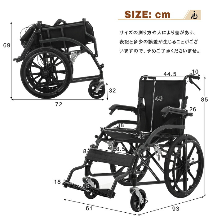 車椅子 自走式 介助式 兼用 折りたたみ 軽量 アルミ コンパクト ノーパンクタイヤ 車いす 四輪 高齢者 介護 福祉用具 外出 通院 車載 転倒防止 安全ベルト ドラムブレーキ 耐荷重100kg 背面ポケット 空気入れ不要 約13kg コンパクト収納 敬老の日 プレゼント ギフト
