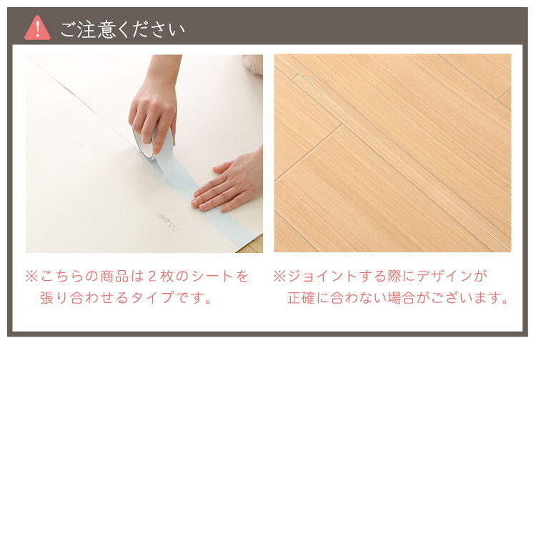 ラグ カーペット クッションフロア ８畳サイズ フロアマット クッションマット フロアシート 洋室 和室 リビング ダイニング 8帖 簡単DIY 住宅用 おしゃれ部屋