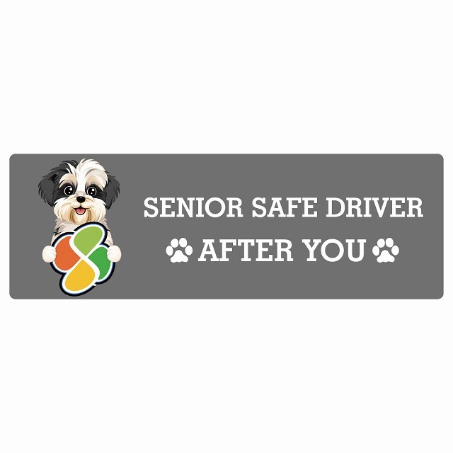 カーサイン 高齢者マーク SENIOR SAFE DRIVER マルックス ステッカー シール 長方形 20x6.7cm 肉球 日本製 車