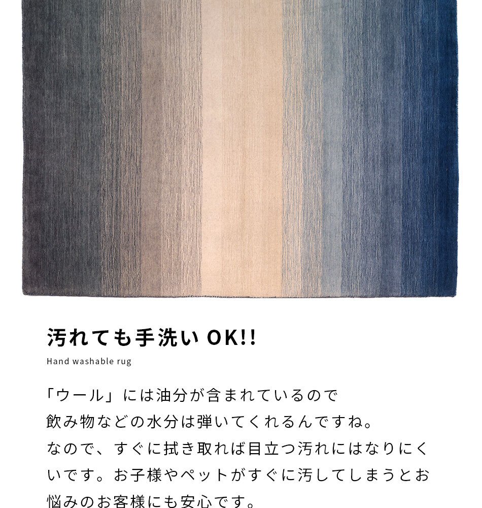 ラグ カーペット インド織 ウール100% 手織り 200x250cm ギャッベ 幅200 ウール 羊毛 四角 角形 オールシーズン マット センター グラデーション リビング ごろ寝マット 新生活 おしゃれ