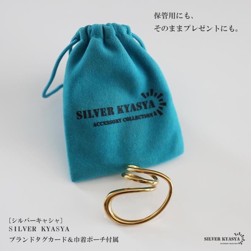 ステンレス オープンドロップリング 18KGP レディース 指輪 ゴールド オープンリング ドロップリング ティアドロップリング ニュアンスリング ボリュームリング 曲線リング ウェーブリング 大ぶり 金属アレルギー対応 韓国アクセサリー トレンド