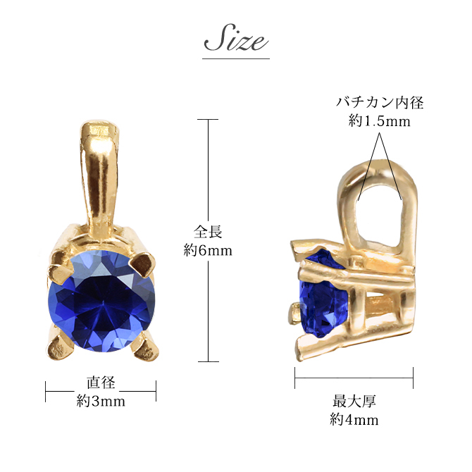 サファイア ネックレス K14ゴールド ピンクサファイア ハワイアンジュエリー ネックレス 14K K14ゴールド 14金 イエローゴールド ピンクゴールド ホワイトゴールド 9月誕生石 一粒 ギフトラッピング可能 プレゼント ハロウィン 【品番：CG-GP501-9】