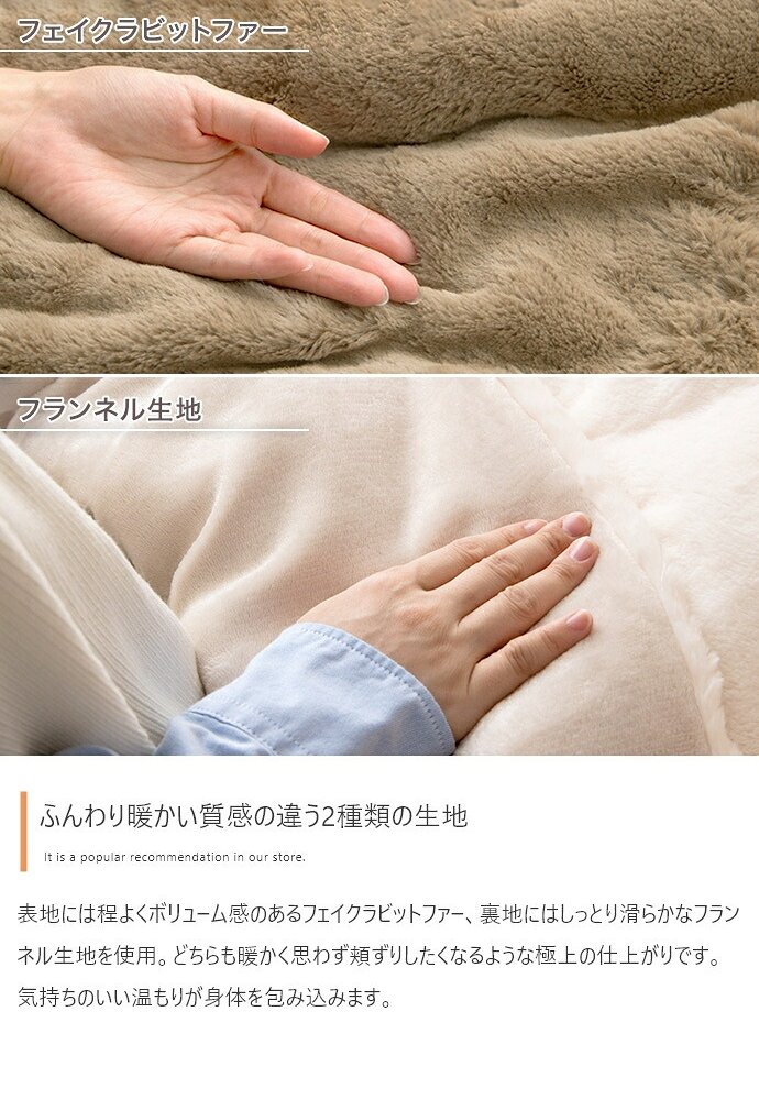 こたつセット こたつテーブル こたつ布団 2点セット コタツ布団 炬燵 こたつ机 長方形 コーデュロイ リバーシブル 毛布 こたつ掛け布団 薄掛け 軽量 丸洗い 洗濯可 洗える 上掛け リビング ダイニング 一人暮らし