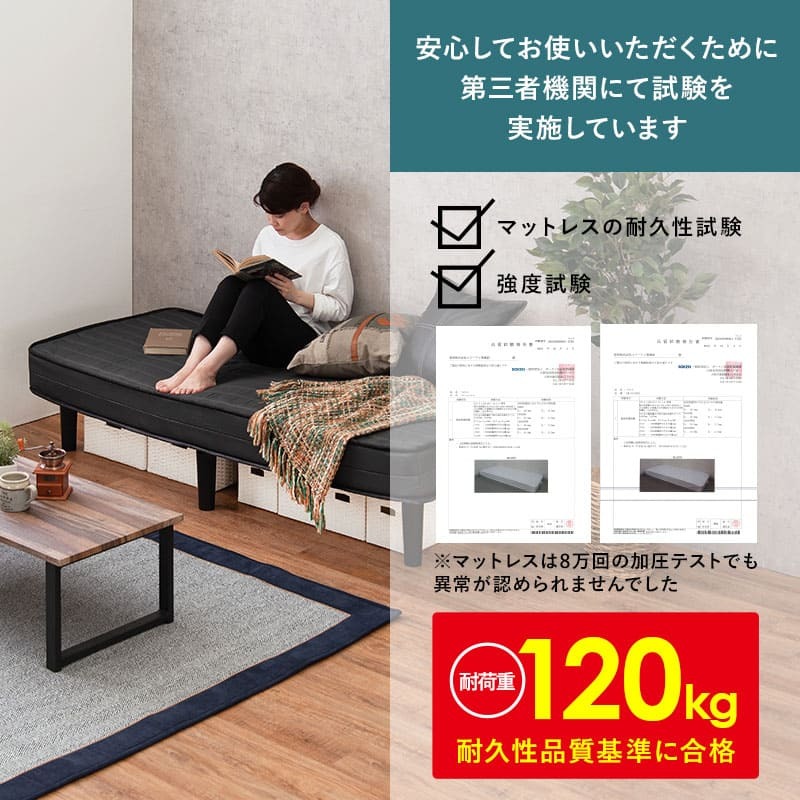 ベッド 寝具 マットレス 脚付きマットレス マット セミダブル マットレス付き すのこ 脚付 脚付マット ボンネルコイルマットレス