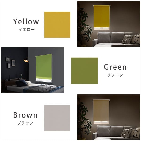 カーテン 窓まわり 壁に穴開けない 突っ張り式 ロールスクリーン 60×135 遮光 1級 つっぱり ロール 取り付け 簡単 おしゃれ レール 賃貸 後付け 幅60ｃｍ 間仕切り 新生活