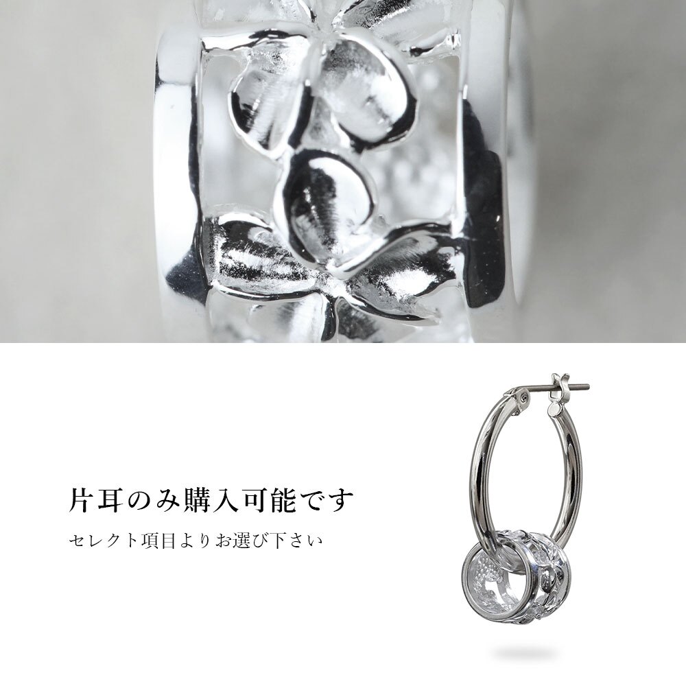 ハワイアンジュエリー ピアス 金属アレルギー対応 純チタンポスト シルバー925 プルメリア バレル 透かし彫り チャーム フープピアス クロッシングピアス 20G(ゲージ) 幅20mm レディース 誕生日 プレゼント ハロウィン 【品番：HE-SP33801】