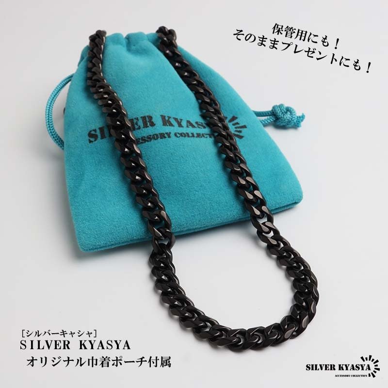 純チタン製 軽い ネックレスチェーン フィガロ喜平ネックレス ブラック つけっぱなし 幅7mm 丁度いい太さ かっこいい クール シンプル 大人 厚みあり メンズ 男性 金属アレルギー対応