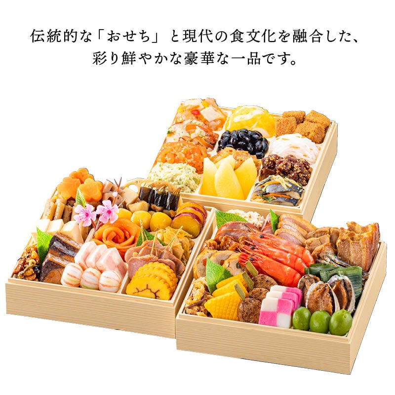 【12月31日お届け】おせち 2027 生おせち「宴」和洋中 三段重 3〜5人前 45品目 新春 和風 洋風 中華 重箱 冷蔵 豪華 予約 料理 御節 お節 特大 新年 初祝い 元旦 元日 海老 エビ えび 栗 数の子 家庭用 業務用 送料無料