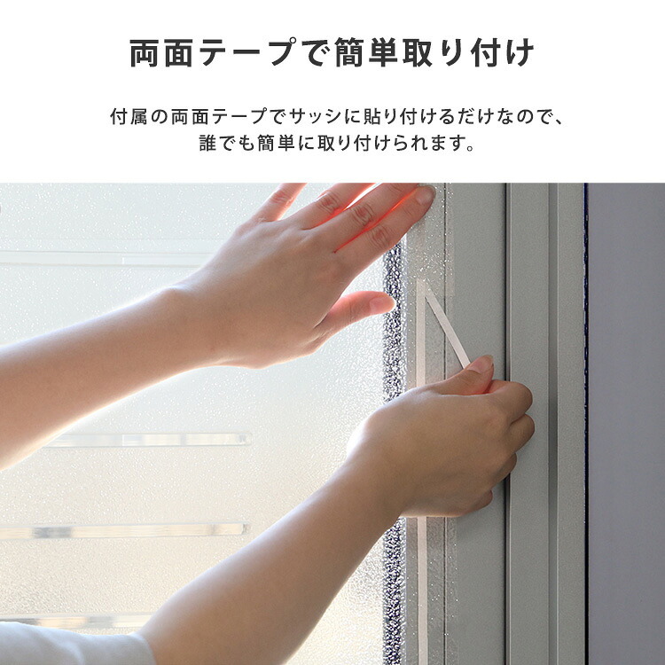 すりガラス調断熱二重窓パネル 12枚入り (6枚×2セット)