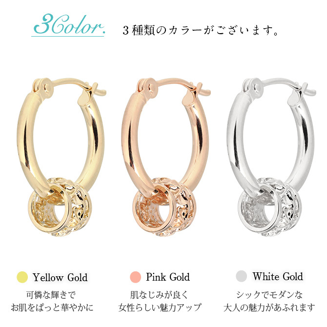 ハワイアンジュエリー フープピアス ピアス ピンクゴールド ピアス 外径15mm クロッシングピアス プルメリア 透かし バレル 樽 ゴールド 揺れる 片耳(1個)購入可 K14 14K 20G ゲージ 彼女 妻 女性 レディース プレゼント ハロウィン 【品番：GE221R】