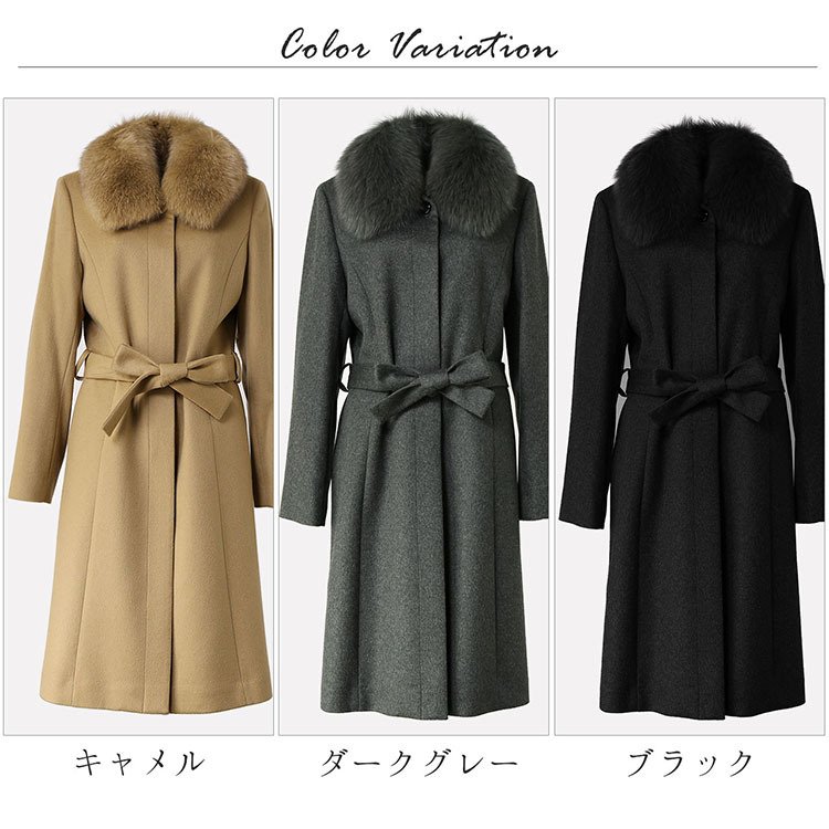 カシミヤ コート レディース カシミヤ100% ロング フォックス ファー 100cm 入学式 入園式 比翼仕立て Filomo フォーマル カシミヤコート ロングコート 冬 ブラック 大きいサイズ 卒業式 卒園式 ギフト プレゼント 6F (4370r)