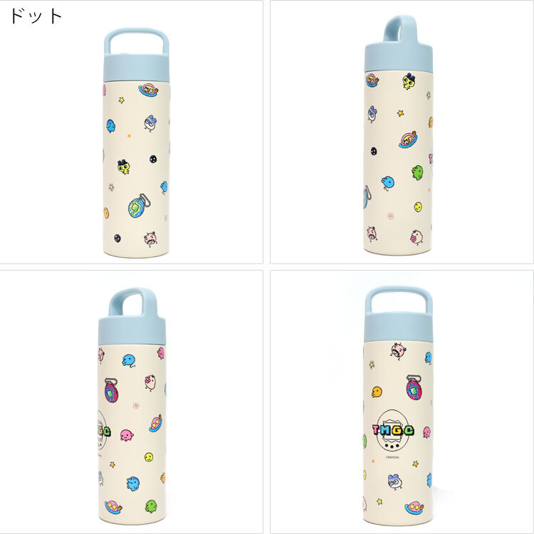 たまごっち ハンドル付き ステンレスボトル 500ml 水筒 ボトル 保温保冷 真空二重構造 魔法瓶 直飲み プチプチおみせっち たまごっちパラダイス  30周年デザイン