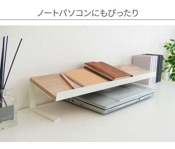 デスク チェア ユーティリティスタン 上スタンド テーブル上収納 小物収納 スマホスタンド タブレットスタンド キーボードスタンド スチール 木目柄 ナチュラル ブラウン 2色対応 卓上ラック 収納 小物置き