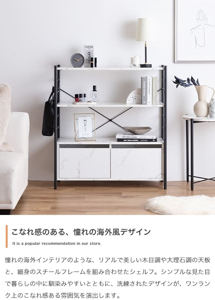 ラック 引出し付き おしゃれ 多目的収納 キャビネット 棚 子供部屋 一人暮らし 収納棚 書棚 本収納 多目的 コミック収納 ロータイプ 一かわいい 白 ホワイト ナチュラル 韓国インテリア 木製 大人かわいい 本棚 新生活