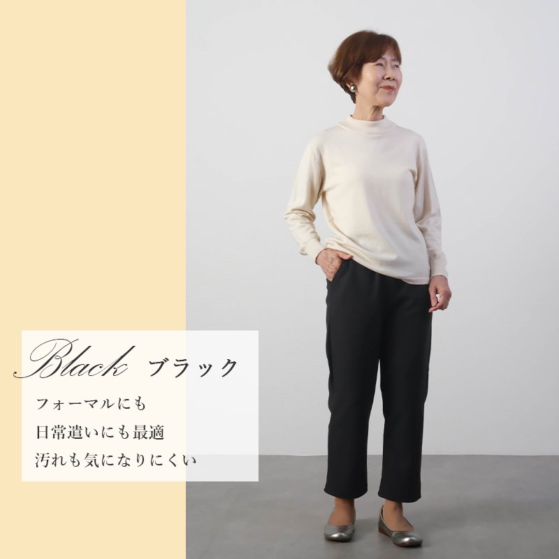シニアファッション レディース 80代 70代 60代 90代 秋冬 あったか 高齢者ズボン 婦人用 あったか裏ベロア ゴム入れ替え かるらくのびパンツ 股下55/58cm おばあちゃん 服 誕生日 プレゼント 婦人服 女性 ハイミセス ミセス 祖母 お年寄り 老人 高齢者 ズボン（cki-fb2-tc0064）