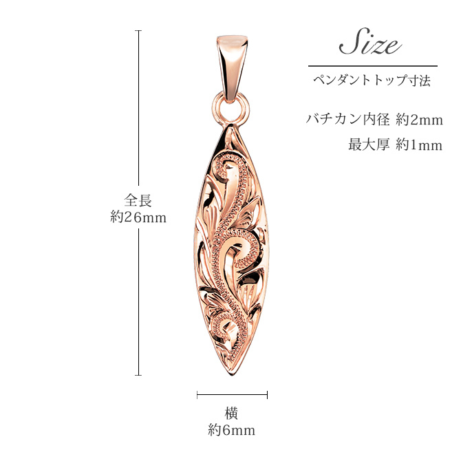 ゴールド ネックレス ハワイアンジュエリー ネックレス ゴールド ピンクゴールド ネックレス 刻印 無料 誕生石入れ可 サーフボード 14K K14ピンクゴールド K10 10Kあずきチェーン太0.7mm ギフトラッピング可能 プレゼント ハロウィン 【品番：CG-GP121R】