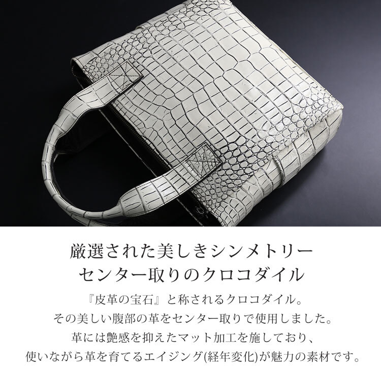 クロコダイル トートバッグ 日本製 あおりポケット付き センター取り レディース ミディアムトート バッグ B5 サイズ 本革 保証書付 JRA 4FA プレゼント ギフト(06001952r)