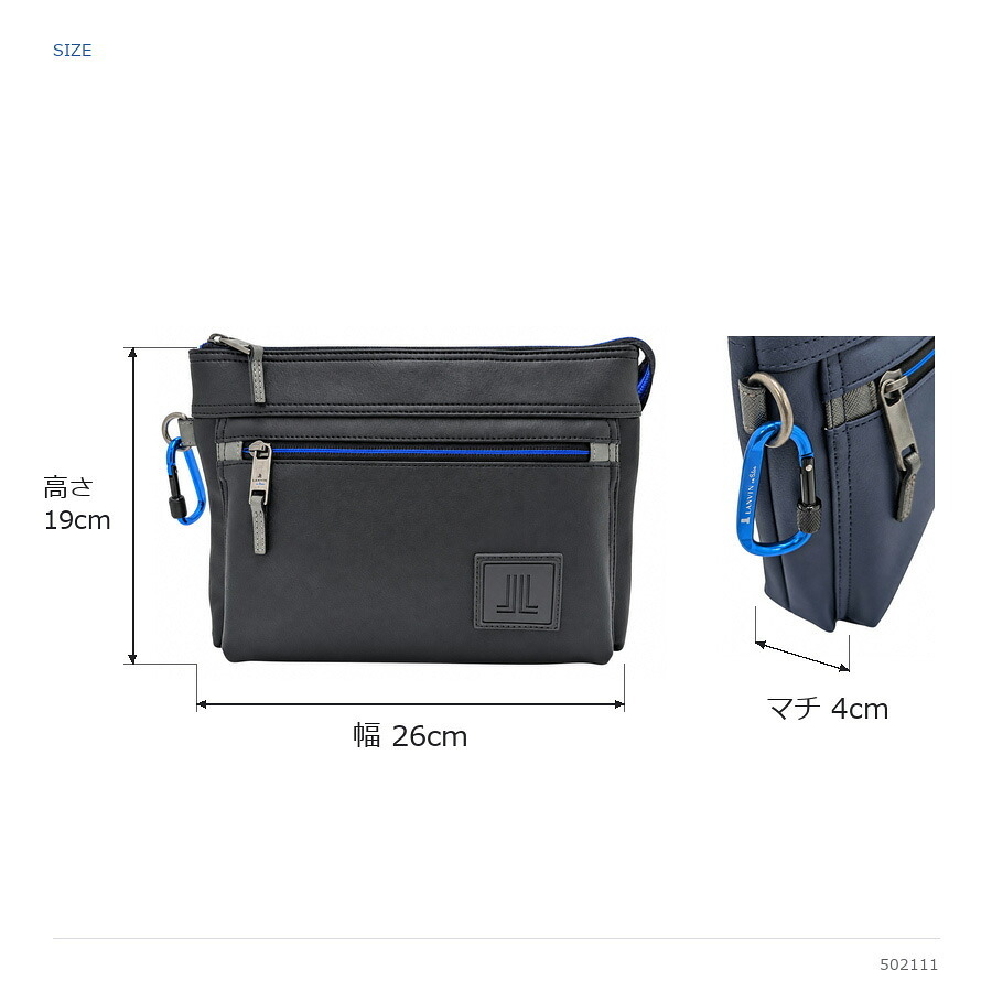 LANBINenBlue ランバンオンブルー サコッシュ クレンズ 斜め掛け ショルダーバッグ 普段使い 使いやすい シンプル メンズ ギフト プレゼント ブラック 502111