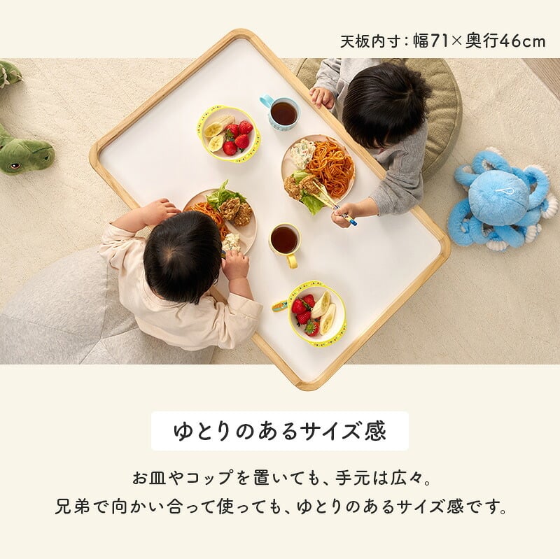 キッズテーブル 折りたたみ 子供用テーブル ローテーブル 幅75cm 奥行50cm 高さ34cm フチ付き こぼれにくい 落ちにくい メラミン 天然木 完成品 お絵かき 食事 リビング学習 子供部屋 コンパクト 収納 北欧 かわいい ナチュラル ホワイト