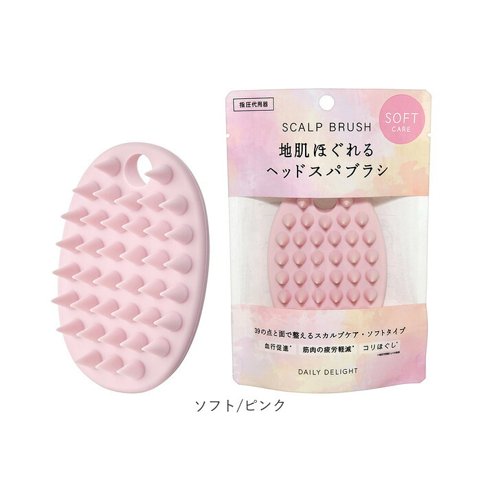 シャンプーブラシ 通販 頭皮マッサージ ヘッドスパブラシ シリコンブラシ 頭皮ケアブラシ 指圧代用器 頭皮洗浄ブラシ シリコン製 オーバル型 お風呂グッズ バスグッズ レディース メンズ 贈り物 ギフト 自宅ヘッドスパ
