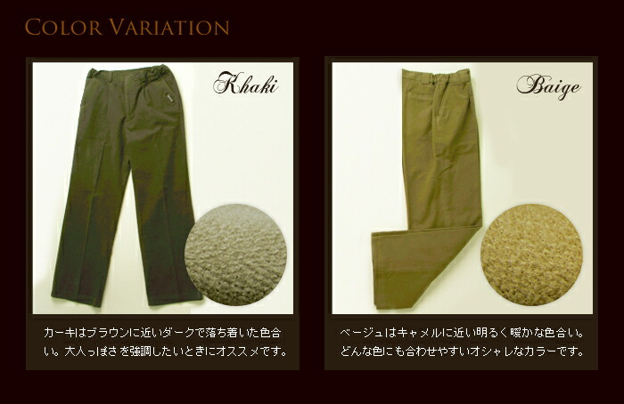 【ADORABLE 子供服 日本製 パンツ】 （JPAd） フォーマル 長ズボン 子供服 カーキー ベージュ 130cm 140cm 150cm 160cm こども 子供 ブランド 男の子 ジュニア ボーイズ キッズ アドゥラブル 無地 冠婚葬祭 法事 発表会
