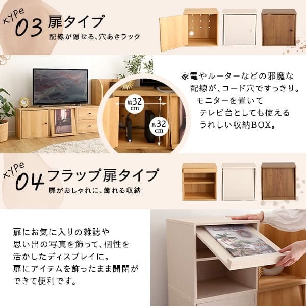 ランドセルラック スリム キューブラック キューブボックス オープン棚 収納ラック 木製 収納棚 収納ボックス シェルフ 引き出し 扉付き 本棚 フラップ扉 積み重ね 収納ケース カラーボックス 子供 ランドセル 家具 正方形 おしゃれ 2段 3段