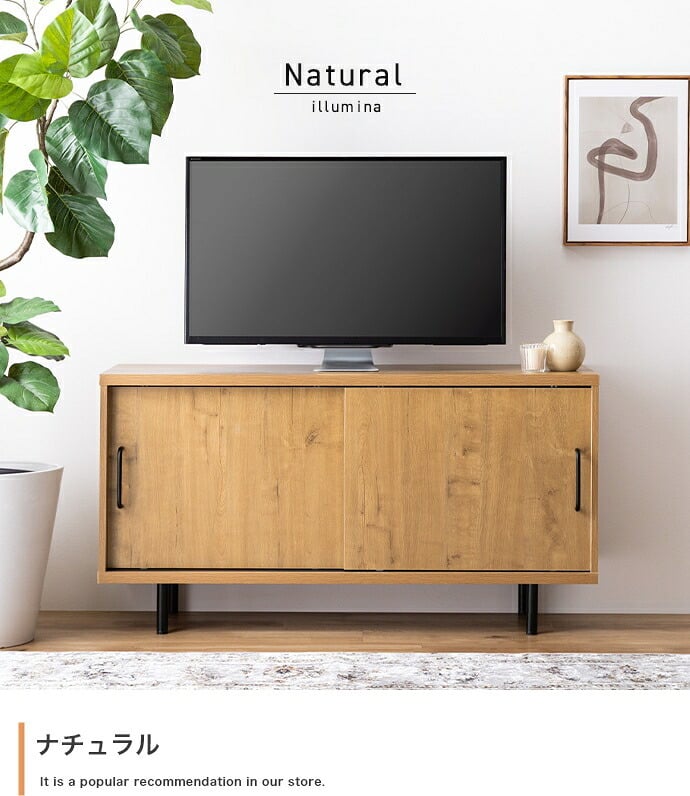 テレビ台 テレビボード TVボード ローボード ハイボード TV台 テレビラック リビングボード AVラック オーディオラック Illumina イルミナ ロータイプ ハイタイプ 収納 棚 可