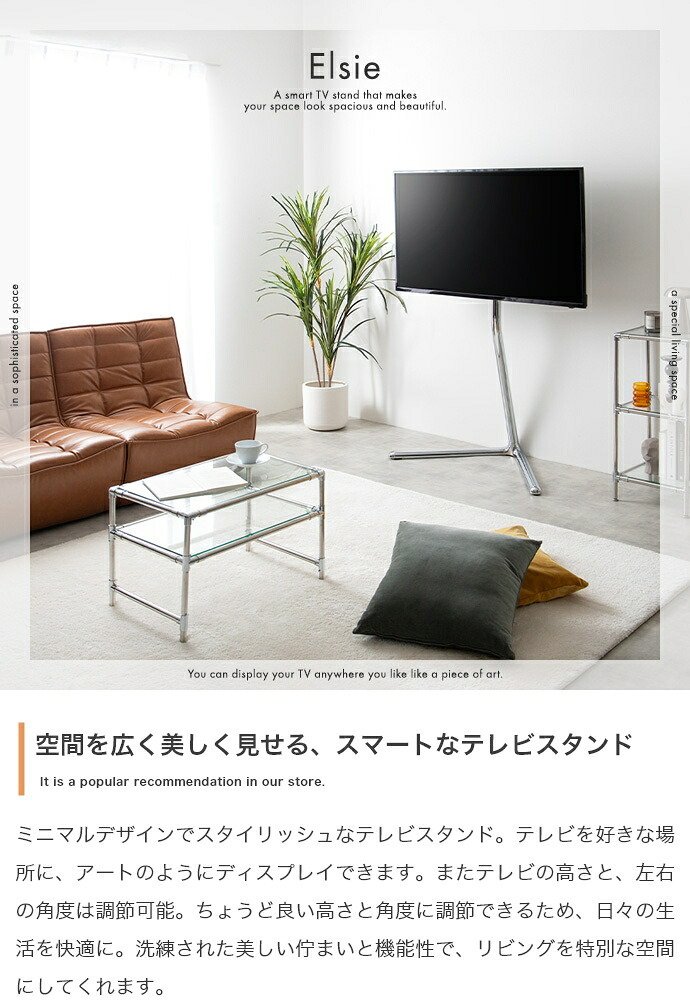 テレビ台 テレビボード テレビスタンド ボード 壁寄せ tv 壁掛け 脚 スリム コーナー ハイ ミドル 高さ調節 調整 首振り 角度 無段階 スイング機能付 32インチ 40 55 65 v 型 配線隠し コード 自立式 幅88.7 スタイリッシュ 新生活