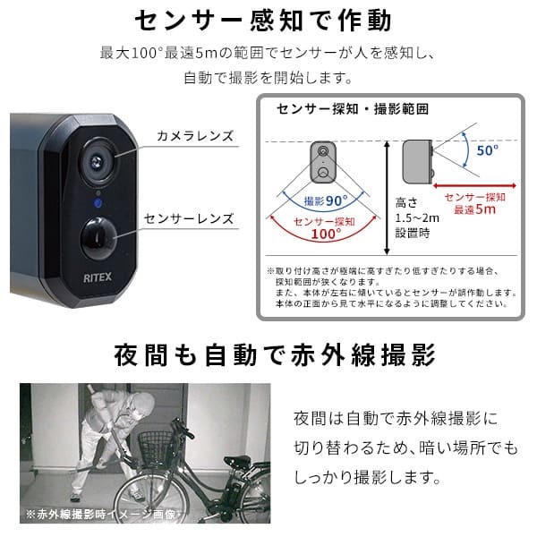 ペット家具 ペット用品 スマホと連動 充電式どこでもセンサーカメラ 盗難防止ワイヤーセット