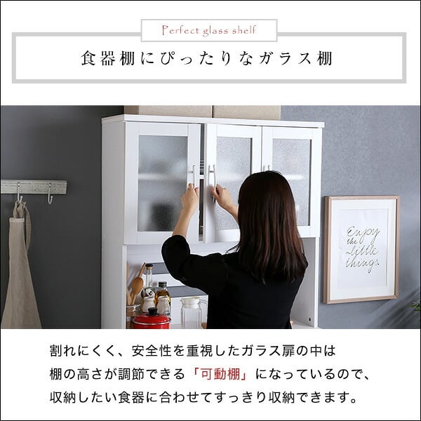 食器棚 キッチン収納 ホワイト パスタキッチンボード 幅90cm&times;高さ180cmタイプ PST-1890WH--WH 幅90ｘ奥41ｘ高180cm ホームテイスト ホワイトカラー 白色 キッチンボード レンジ台 幅90：