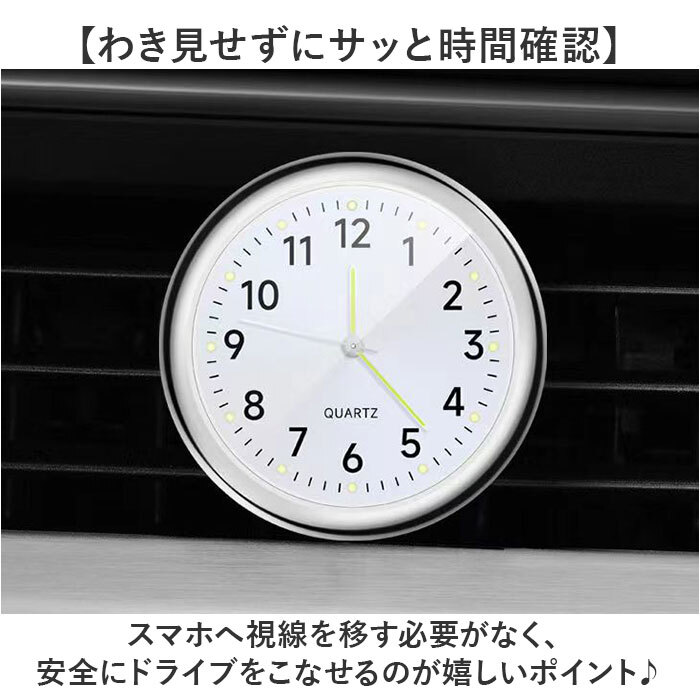 アナログ 車 時計 通販 車内アナログウォッチ 車載コンパクトクロック おしゃれ アナログ車載時計 ミニサイズ 配線不要 後付け ミニ時計 小型時計 ダッシュボード 視認性抜群 車内ドレスアップパーツ 汎用車用 簡単取付 電池式 カーアクセサリー