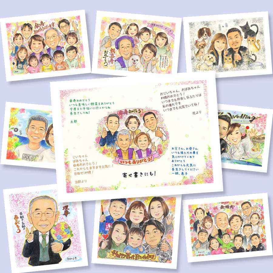 傘寿祝いのプレゼントに、写真の表情を大切に、やさしく仕上げます。相談しながら作れる、あたたかな似顔絵ギフトです。 似顔絵 傘寿 贈り物 プレゼント 手描き ギフト 名入れ 傘寿祝い 記念 長寿 お祝い 大人数 祖父母 おばあちゃん おじいちゃん 下書き確認 名入れ 修正無料 かわいい 宝物 一生もの そっくり 80歳 敬老の日 親孝行 長寿祝い オーダーメイド 古希祝い ブライダルギフト 白寿祝い