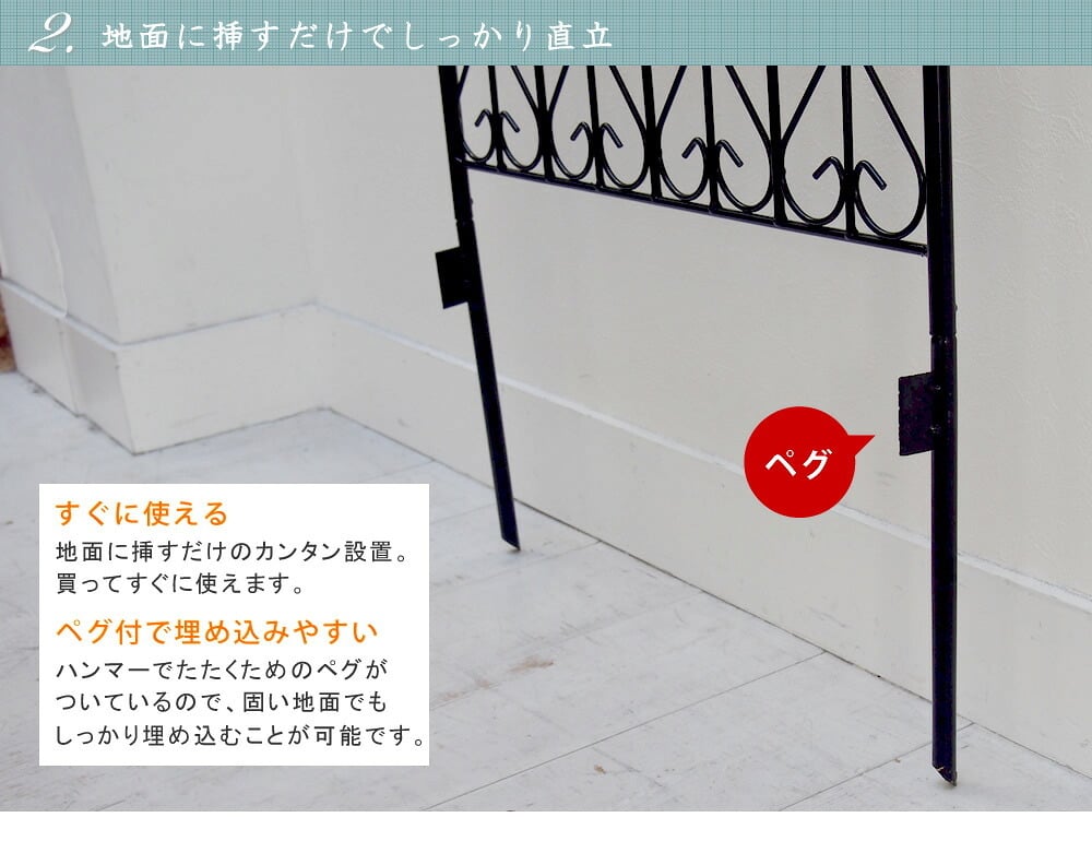 ガーデン エクステリア アイアンフェンス150 ロータイプ 4枚組 フェンス アイアン ガーデニング 枠 柵 仕切り 目隠し 境目 クラシカル アンティーク トレリス ベランダ つる 薔薇 バラ 朝顔 園芸 ラティス つるバラ 庭誘引 屋外 新生活