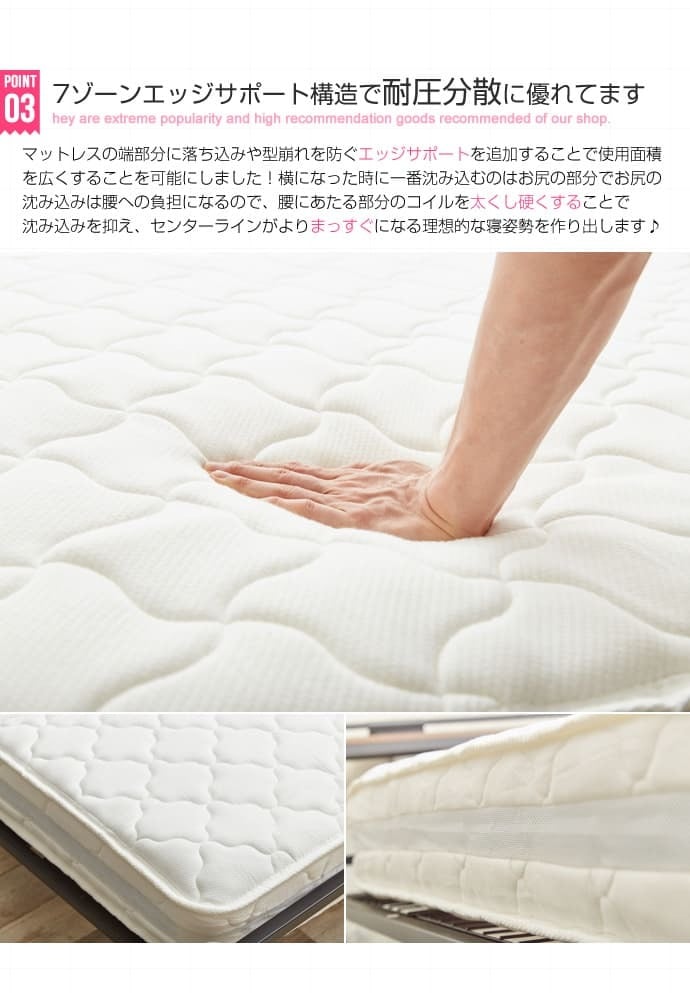 ベッド 寝具 マットレス シングル 超高密度ハイグレードポケットコイルマットレス マット ベットマット シングルサイズ 寝心地 シンプル 快眠 送料無料