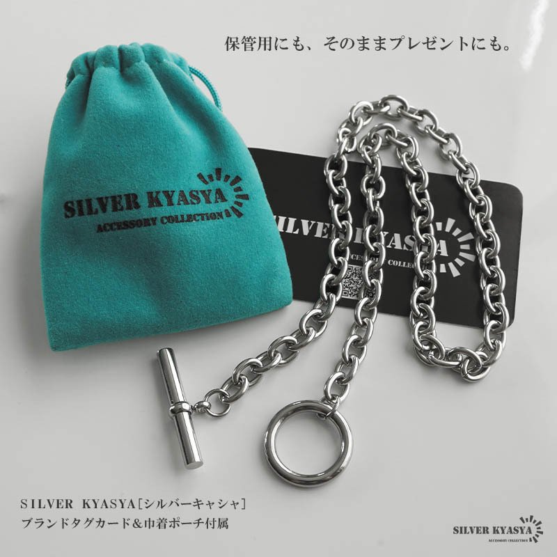 ステンレス マンテルネックレス チェーンネックレス シルバー 4サイズ シンプル 存在感 メタル お洒落 レディース 女性 金属アレルギー対応