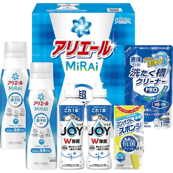 ギフト工房 アリエールミライセット [26-0491-102] ＡＭ―２５Ｎ プレミアムギフト 贈り物 お祝い 日本製 内祝い 出産内祝い 結婚内祝い 快気祝い 新築祝い お返し 贈り物 プレゼント ギフト