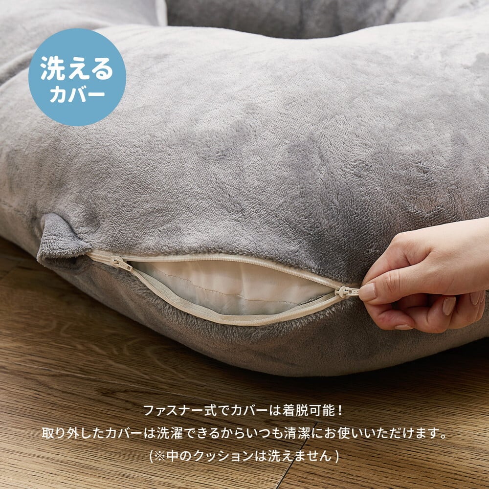 抱き枕 メレンゲタッチ U型 約140×70cm U字 洗えるカバー 背当て 授乳クッション ポリエステル フランネル まくら ピロー 枕寝具 寝具用品 寝室用 寝室用品 インテリア 肌触り アイボリー ベージュ グレー ピンク