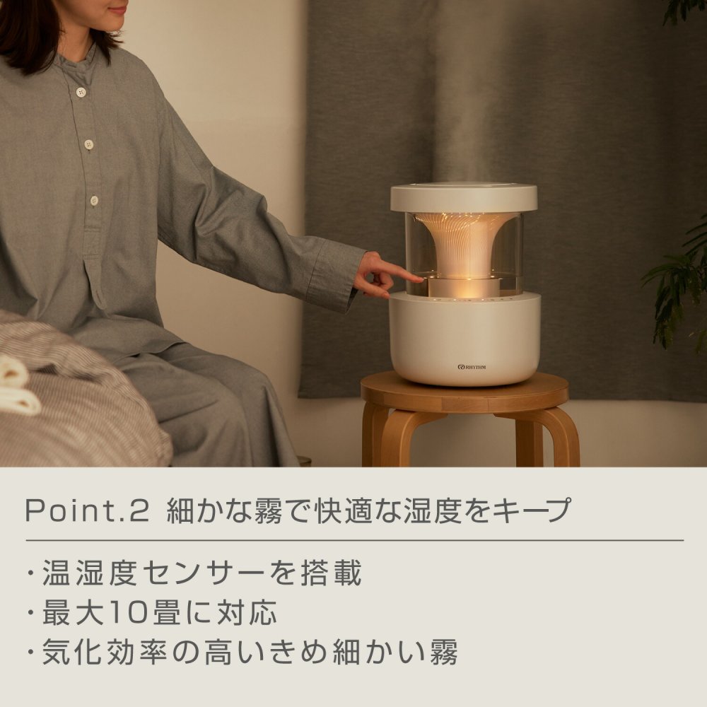 【リズム公式】加湿器 超音波式 10畳 2.2L 【グッドデザイン賞】 お手入れ簡単 タンク乾燥機能 付き 雲海 照明 ライト ギフト 引っ越し祝い | 9YYA29RH [ MIST 350 ]