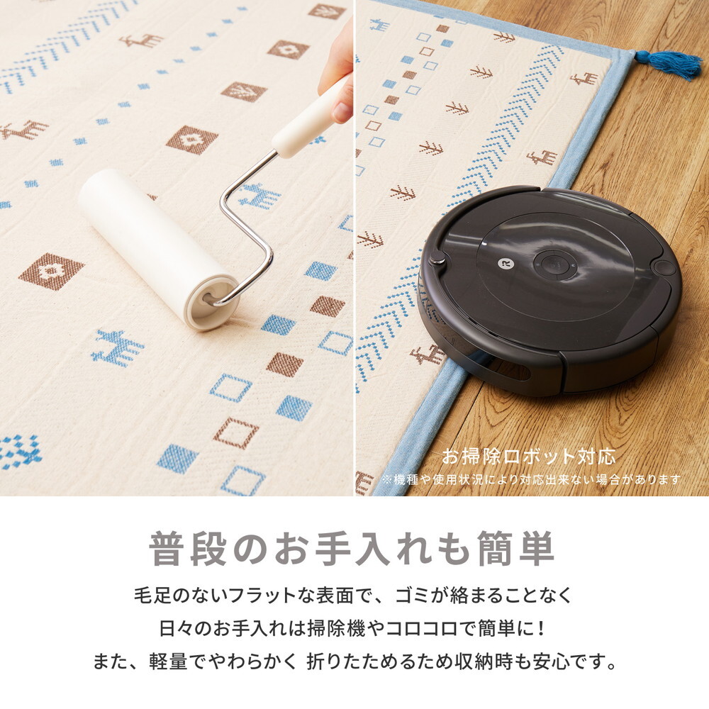 ラグ カーペット インド綿 パイサ 約185×185cm ふっくら ボンディング ギャッベ柄