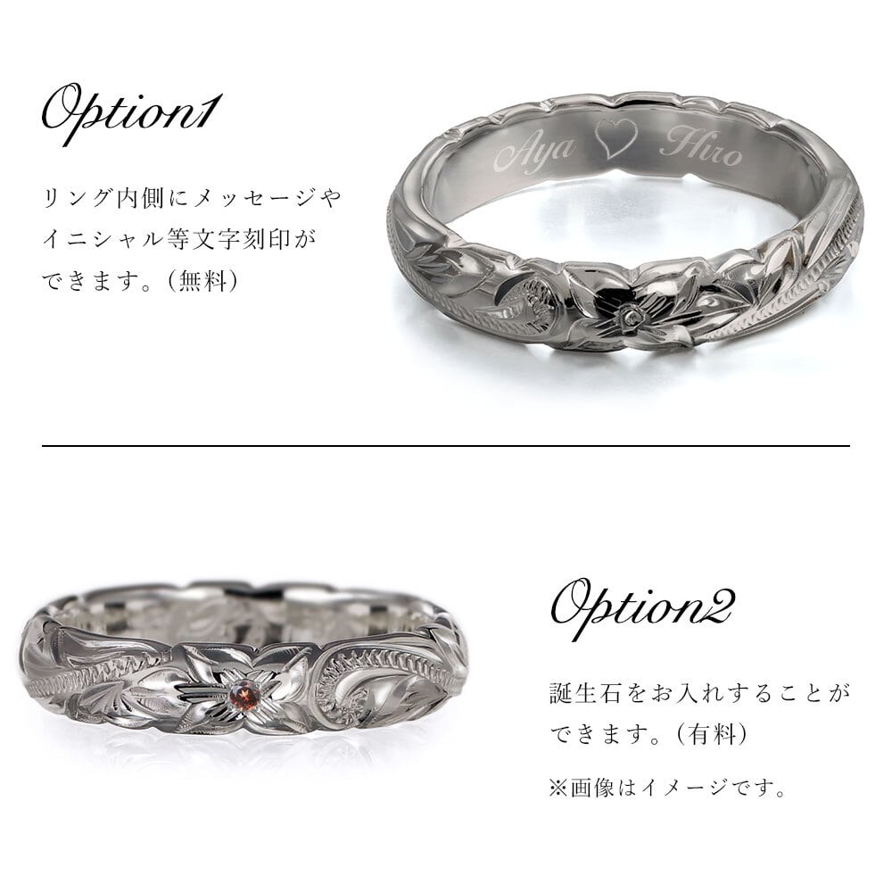 ペアリング 2本セット 金属アレルギー対応 指輪 純チタン ハワイアンジュエリー リング 刻印 無料 誕生石入れ可 1号～29号 幅約3.5mm スクロール ギフト対応可 大きいサイズ 小さいサイズ つけっぱなし 変色しない 金アレ対応 プレゼント ハロウィン 【品番：TIR201P】
