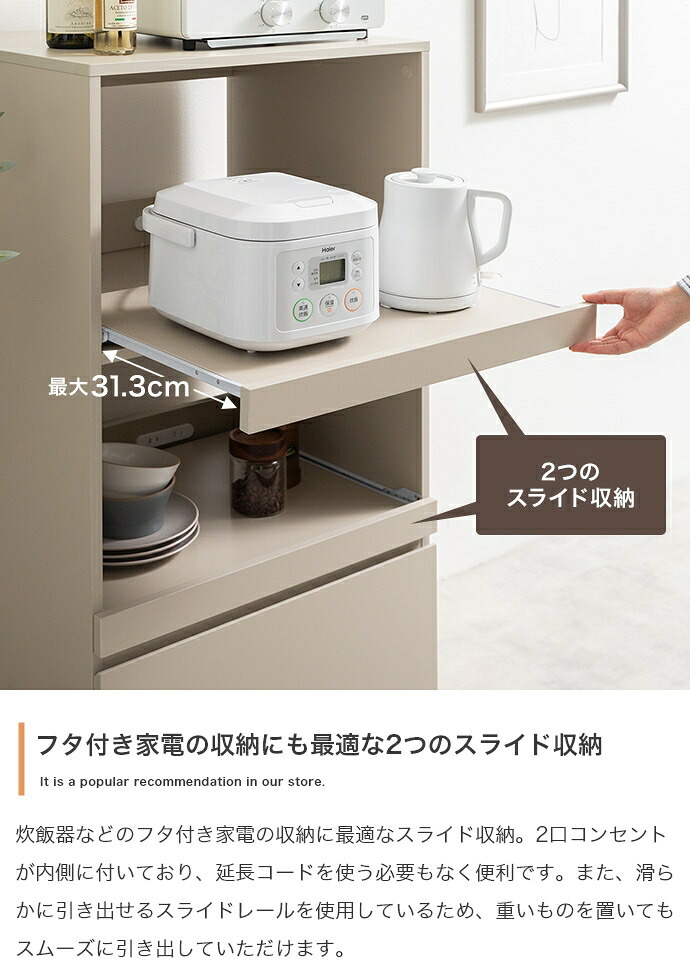 レンジ台 キッチン収納 収納 引出し付 シンプル コンパクト すっきり 省スペース 一人暮らし ワンルーム幅55cm キッチン リビング ダイニング ホワイト ストーン：