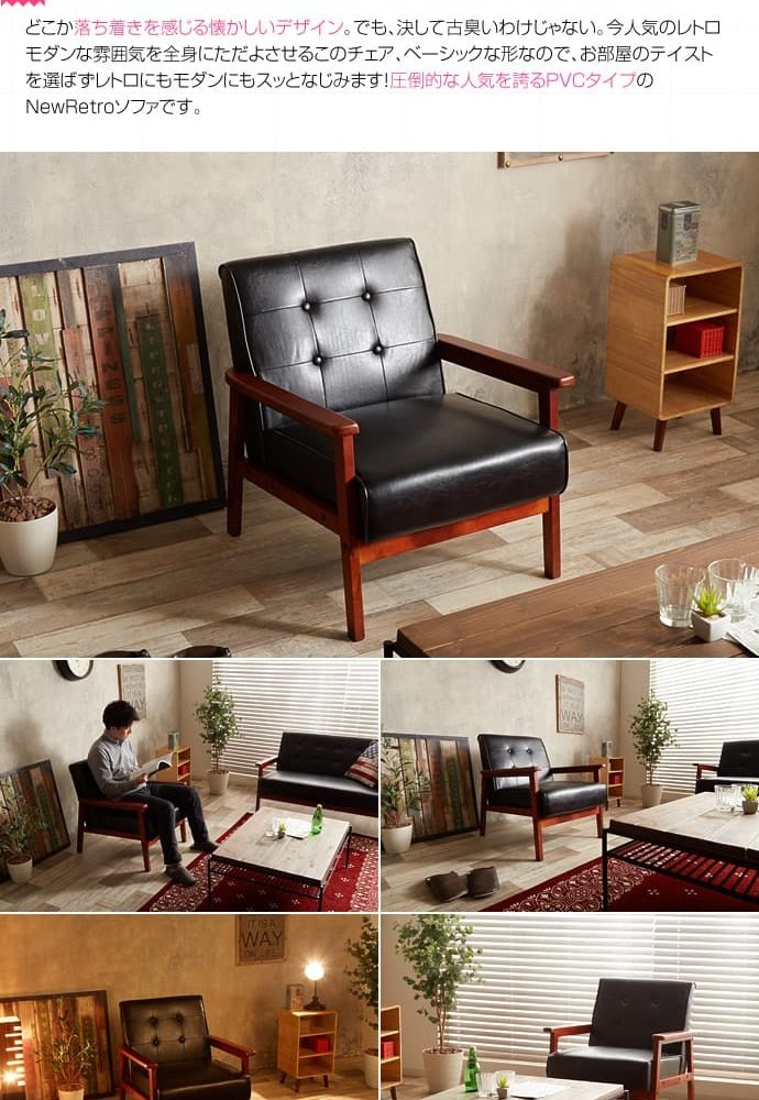 ソファ 座椅子 オリジナル 1人掛け ー 1人用 1.5人 1P 1.5P 1人暮らし sofa おしゃれ 北欧 モダン I型 I字 おすすめ 新生活