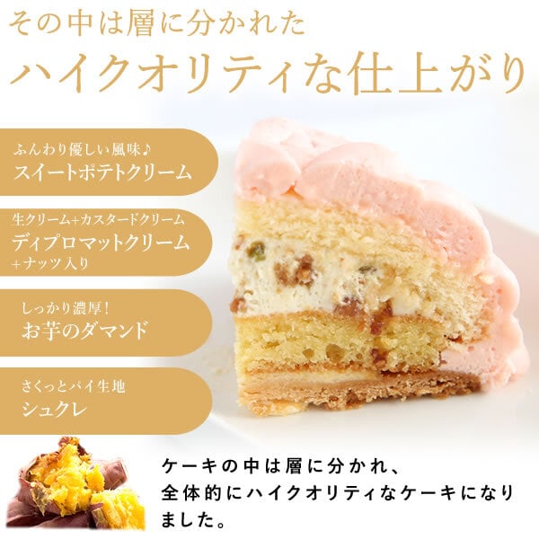 ハロウィン お菓子 2026 ばらまき おもしろい おすすめ 人気 大人向け 子供用 彼女 彼氏 赤ちゃん用おしゃれ ちょっとした ケーキ プレゼント プチギフト おもしろ ホラー スイーツ おすすめ 脳みそケーキ さつまいも グロ グロい グロテスク 4号 ギフト 洋菓子 2000円 3000円 ハロウィンパーティー かわいい 個包装 おいもや