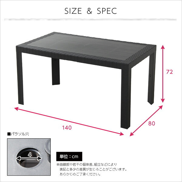 ラック ガーデンテーブル ステラ-STELLA- テーブル 140 ブ エクステリア 庭 ガーデンファニチャー カフェ 外 ベランダ アウトドア 外装 お洒落 園芸 家庭菜園 BBQ 新生活 新築 新居 高級 モダン オシャレ